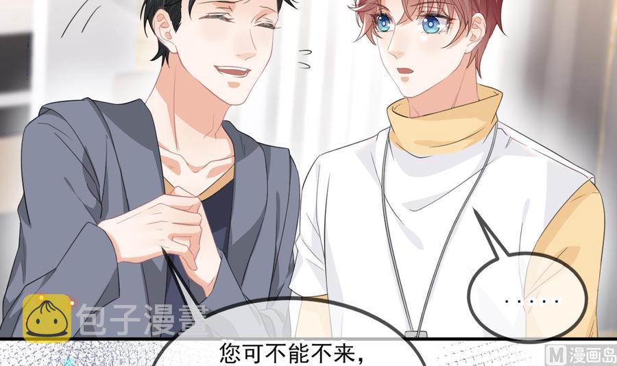 第41话 顾清让杀过人29