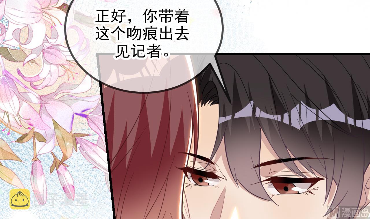 第81话 逃不出手心74