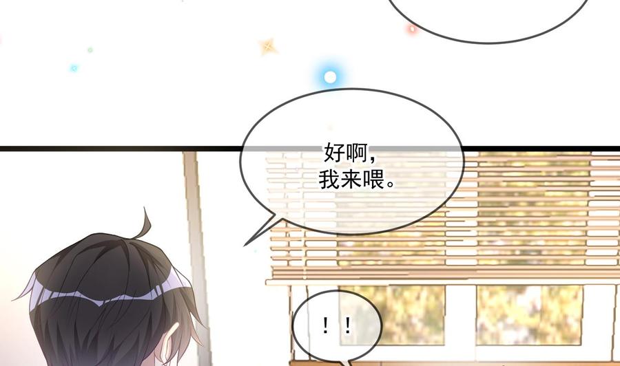 第26话 你喂我22
