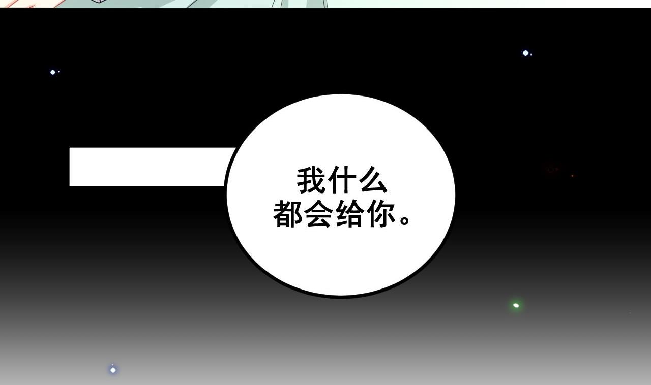 211204第80话 今晚留下6