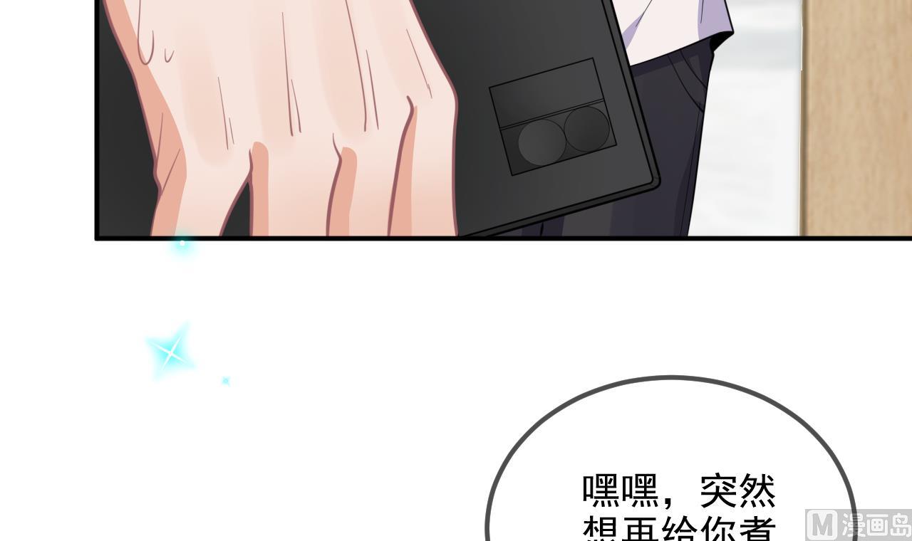 第81话 逃不出手心56