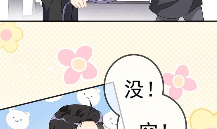 第9话 拍摄受伤8