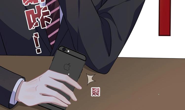 第12话 捉！奸！42