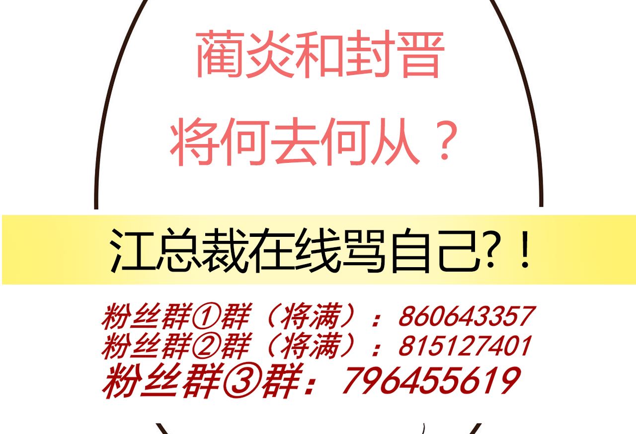 第70话 追忆96