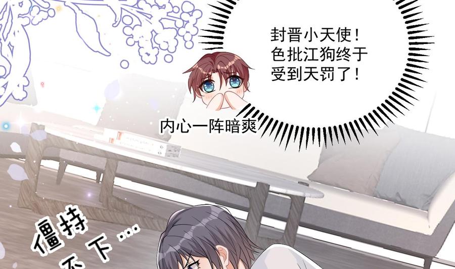 第32话 深巷缠绵6