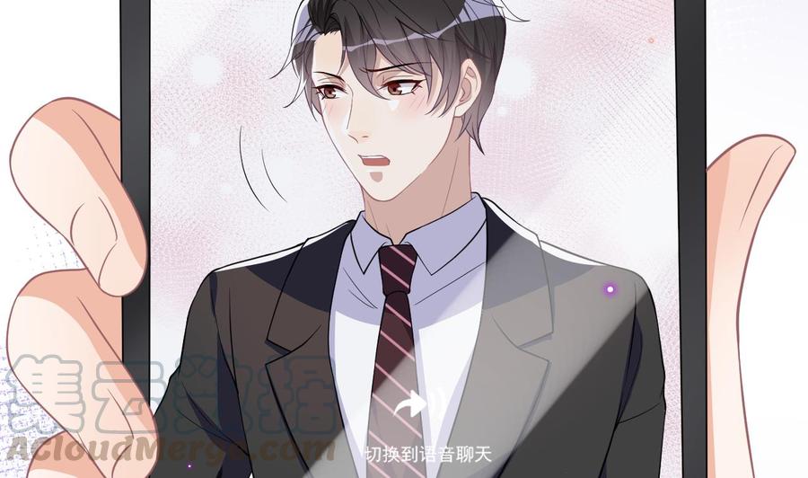第37话 终于翻红72