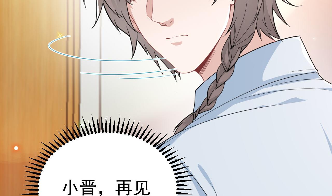 第85话 活着70