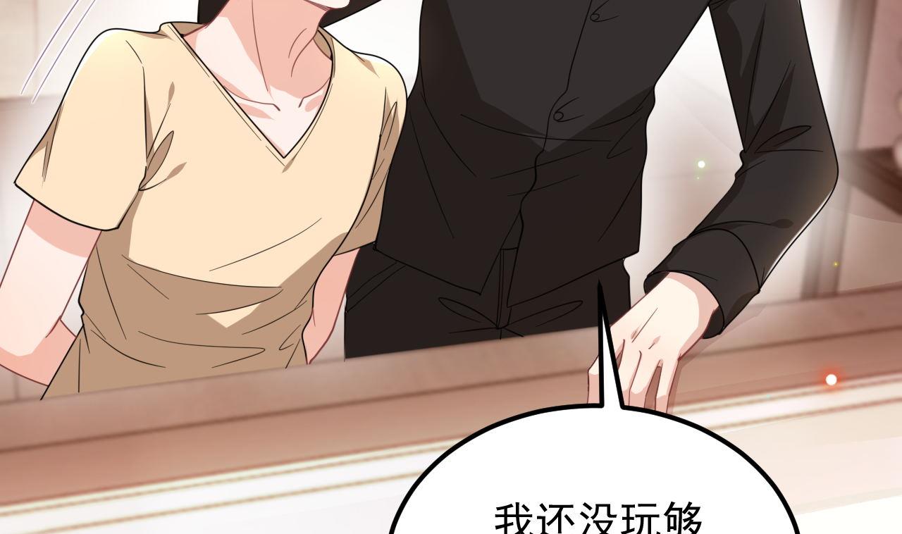 第92话 顾清让被绑架9