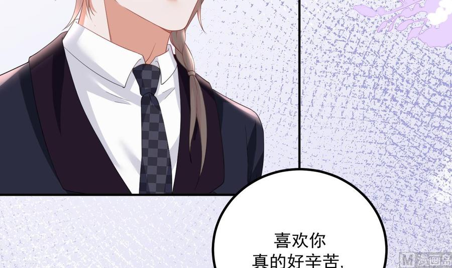第43话 沈之语是谁？62