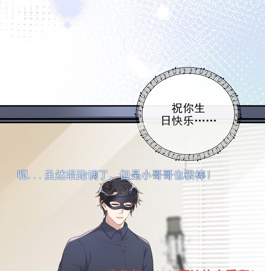 第59话  得知他聋了！31