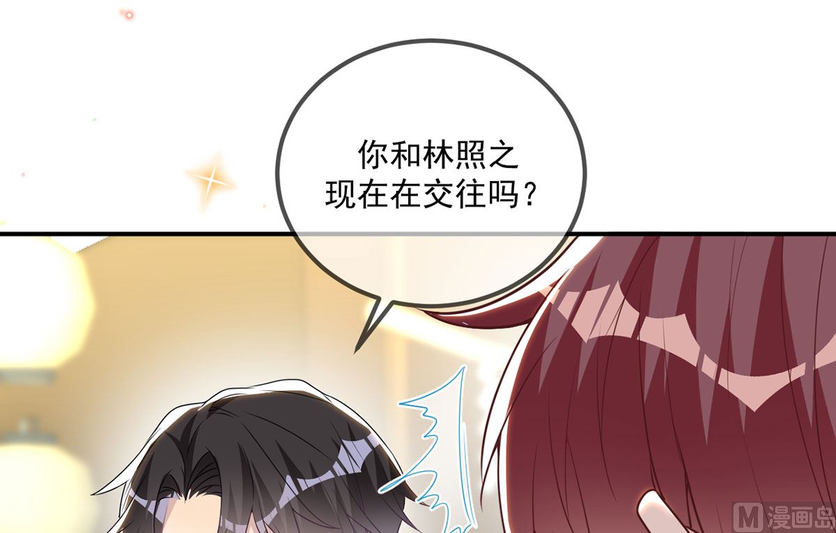 第73话 修罗场来了44