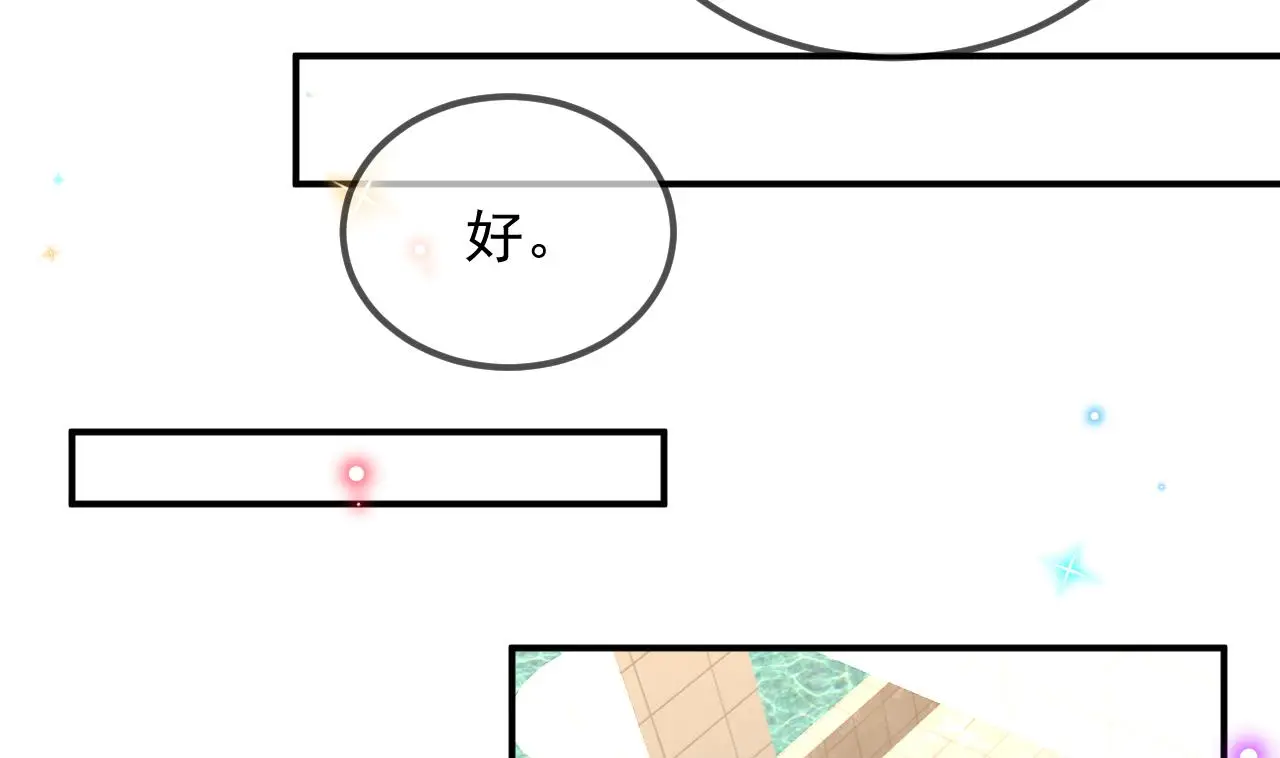 第95话 公开关系72