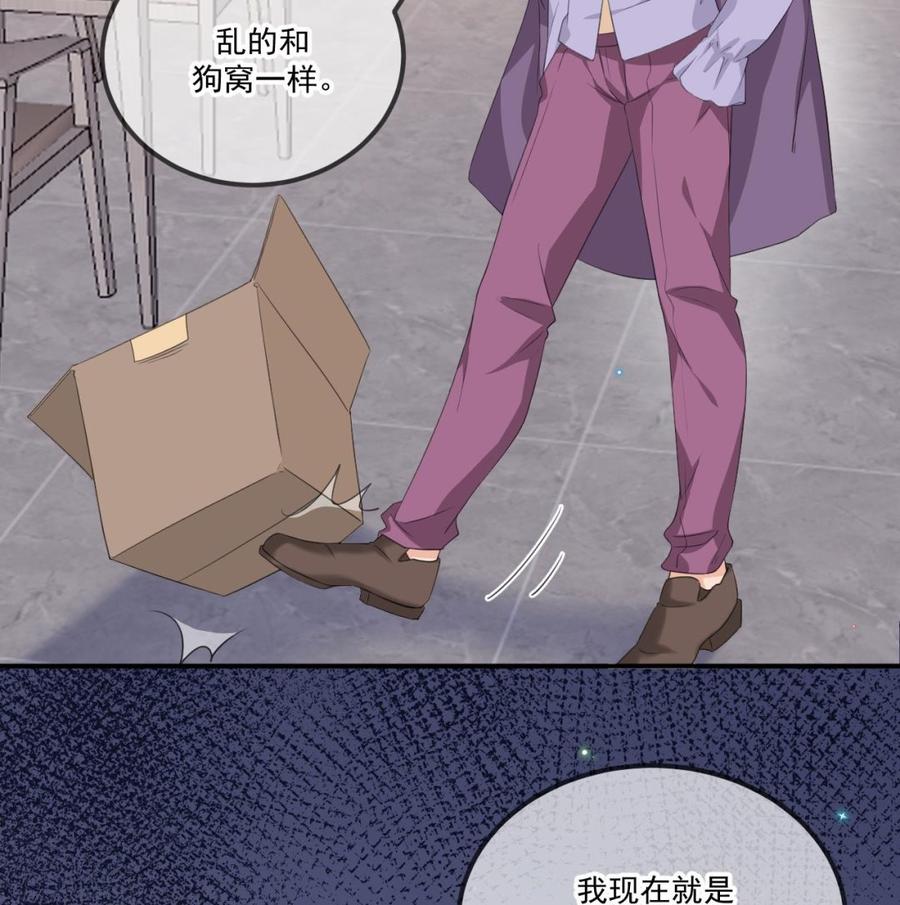 第44话 影帝陨落34