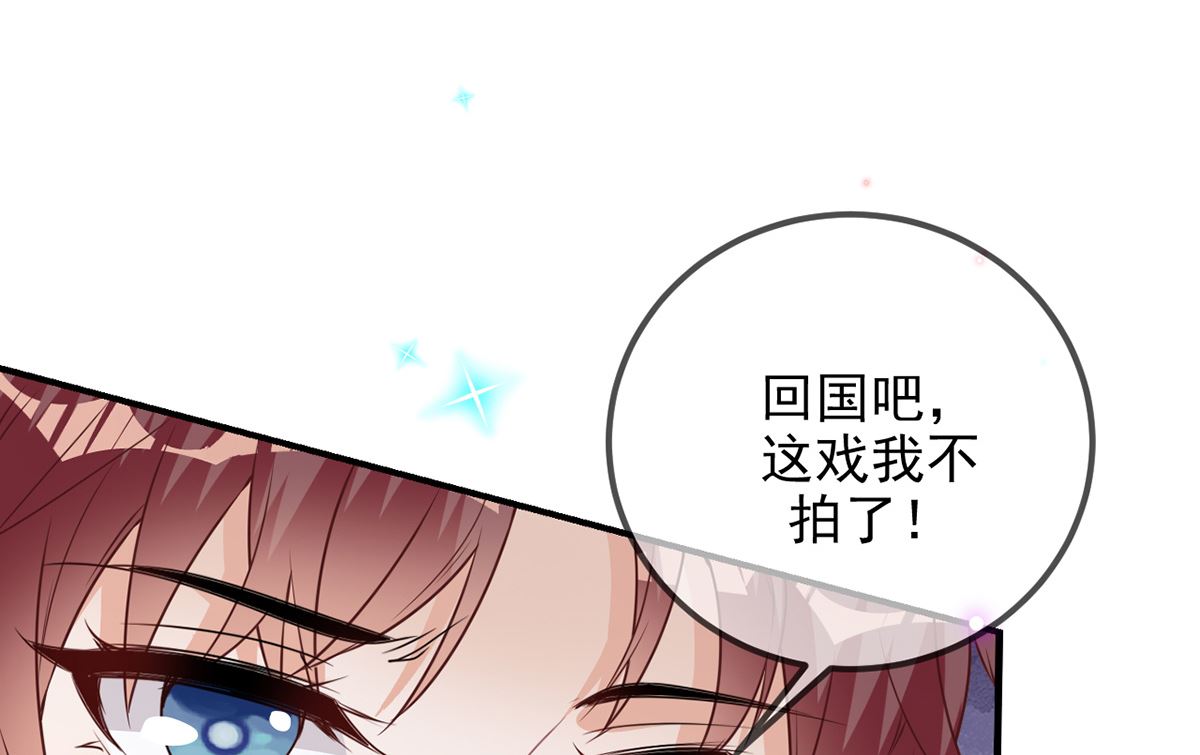 第69话 小杭是假的7