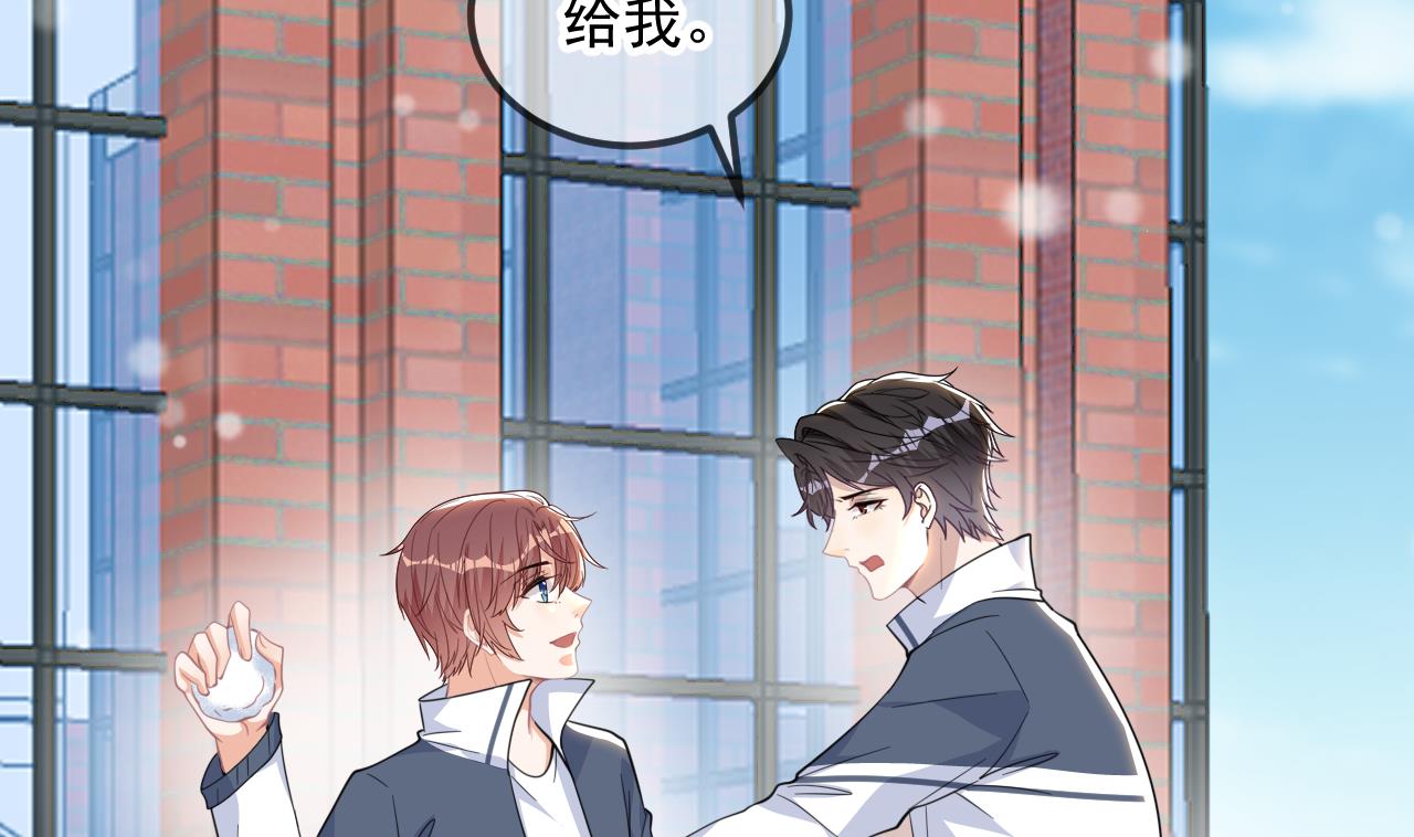 第82.5话 圣诞特别篇55