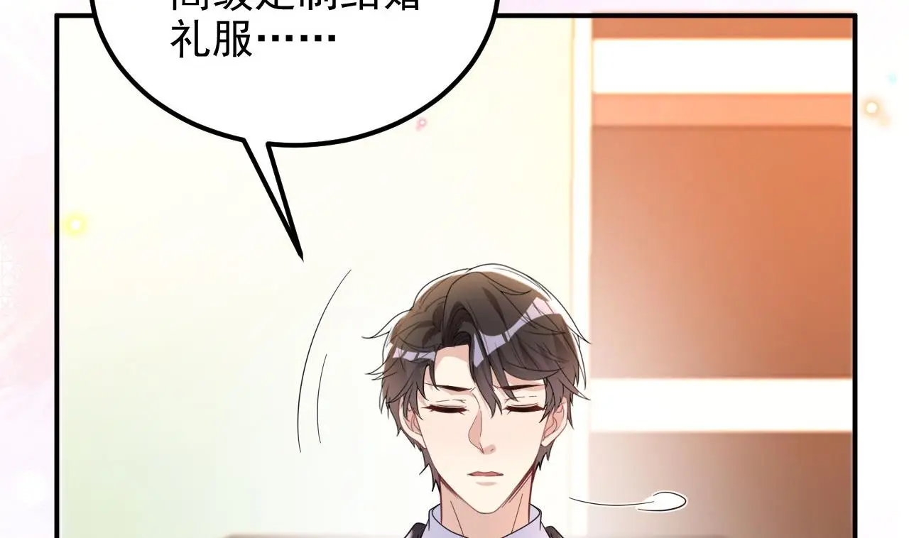 第96话 复婚22