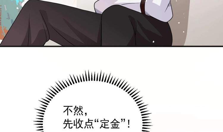 第2话 你干嘛！？27