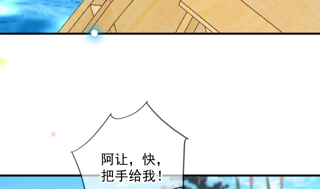 第84话 恢复记忆81