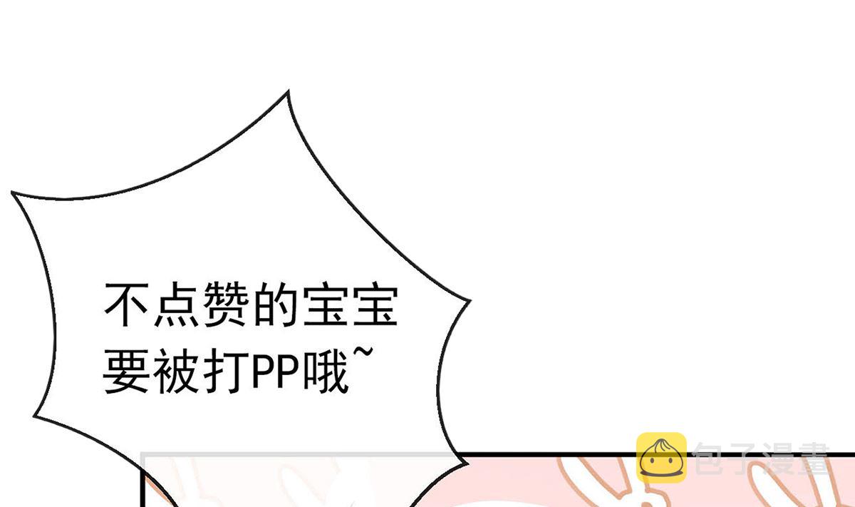 第71话 好你个江狗！72