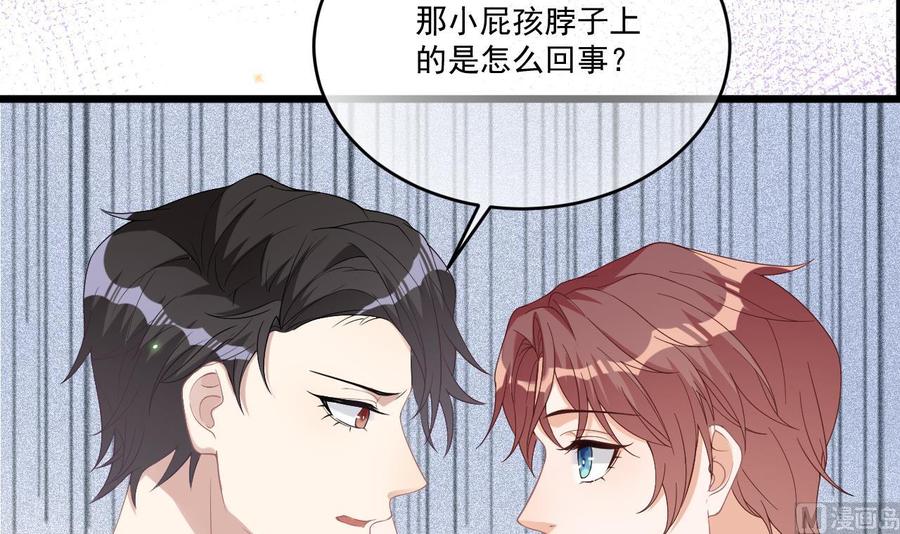 第32话 深巷缠绵26