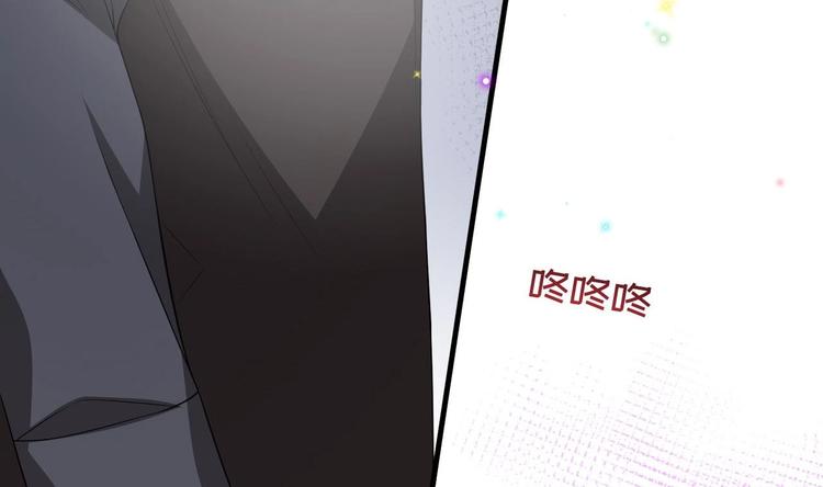 第22话 做我的男主角78