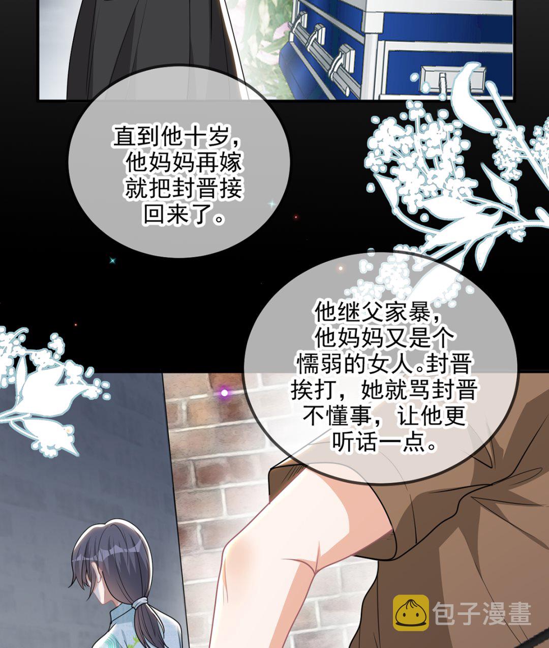 第75话 互相折磨31