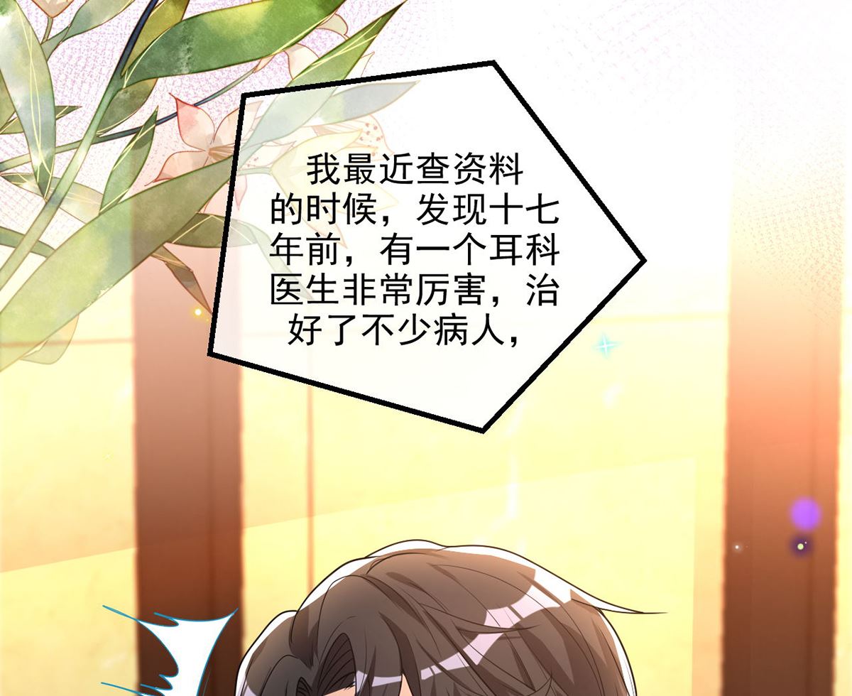 第74话 喝醉的后果60