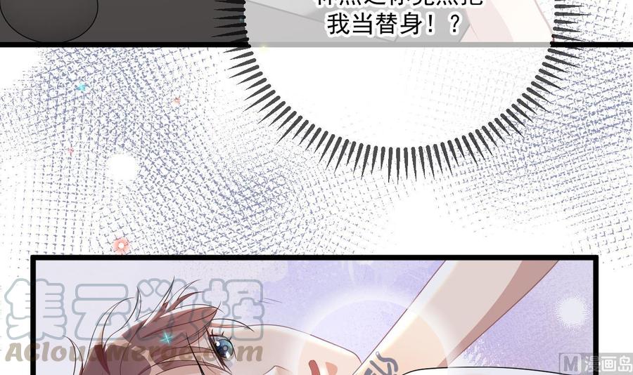 第31话 暴打江一辰？20