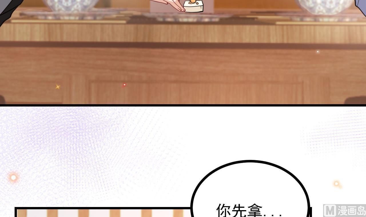 第83话 林导告白了！83