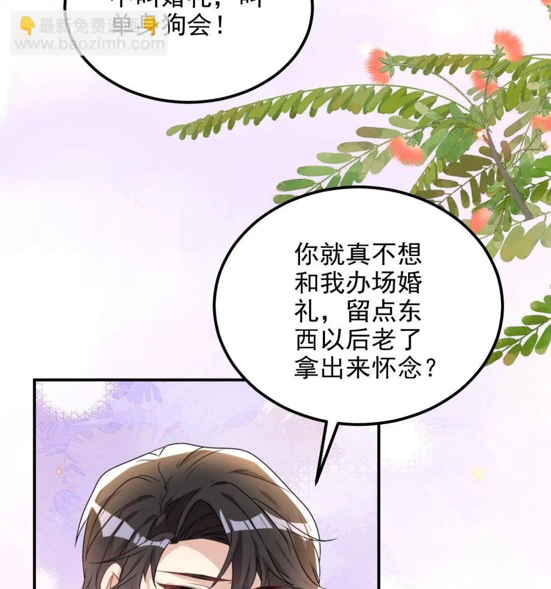 第96话 复婚19