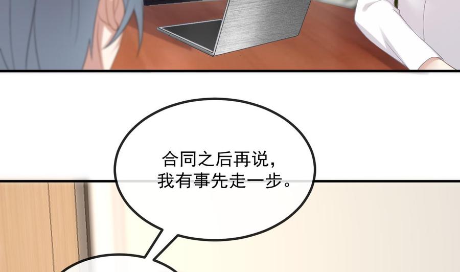 第38话 浴室突入16