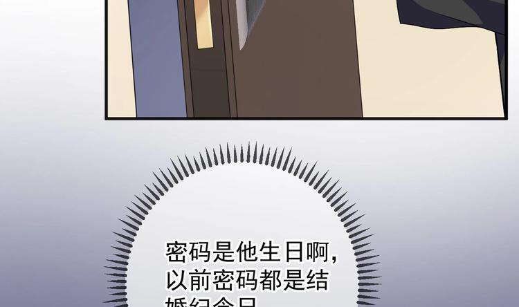 第13话 他受伤了10