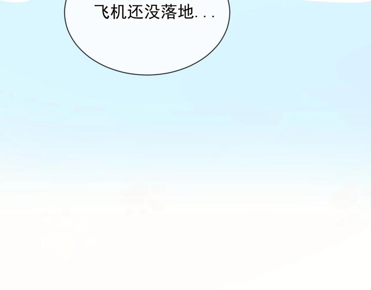第7话 被放鸽子76