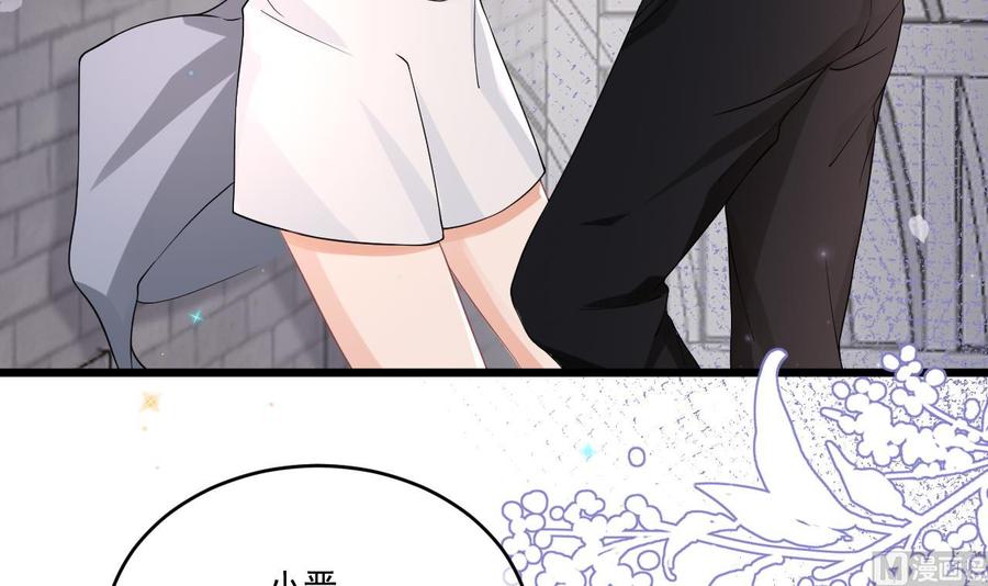 第32话 深巷缠绵47