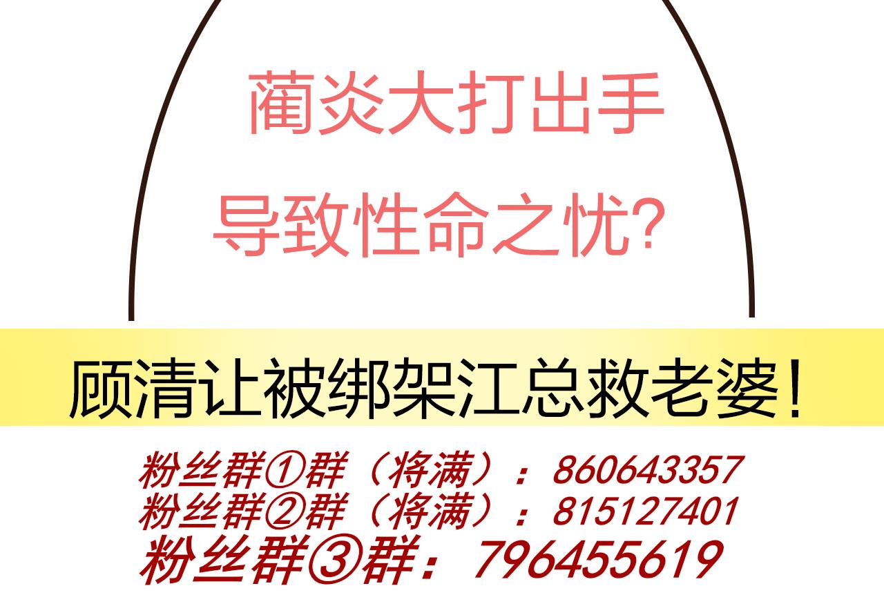 第91话 明天见flag84