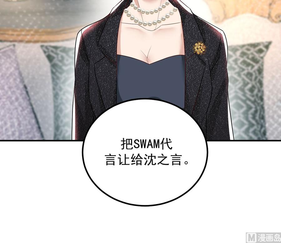 第53话  做点别的？53