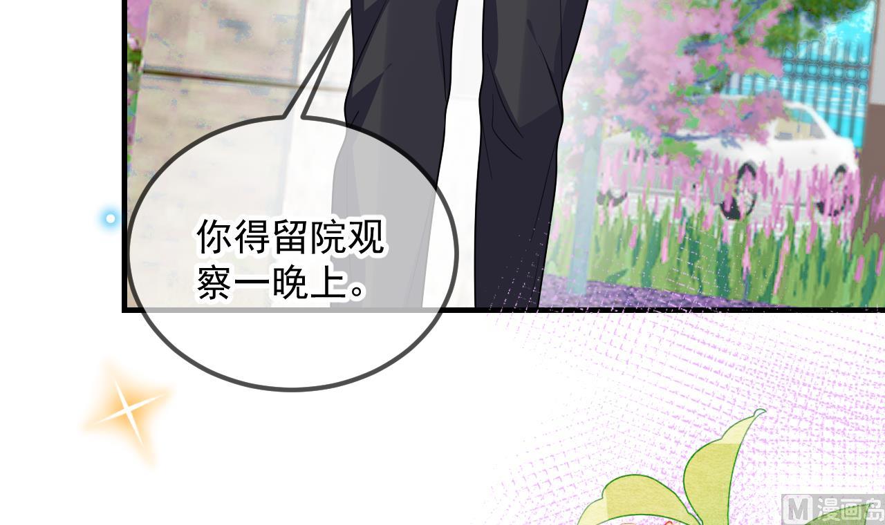 第84话 恢复记忆44