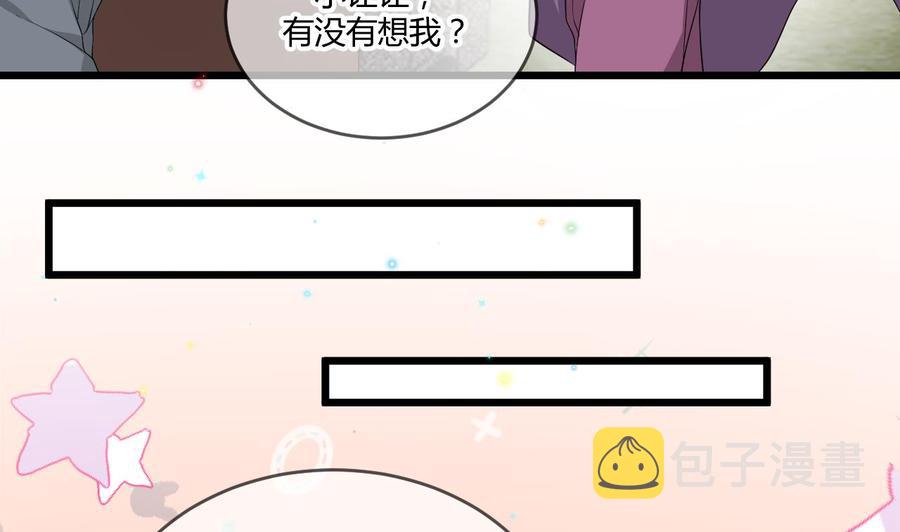 第28话 围观船戏21