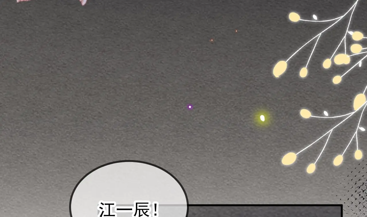 第93话 得救7
