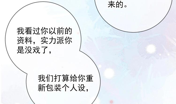 第14话 莫挨老子！60