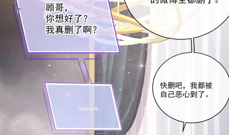 第2话 你干嘛！？10