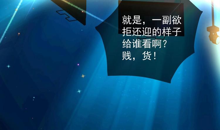 第20话 林照之上线19