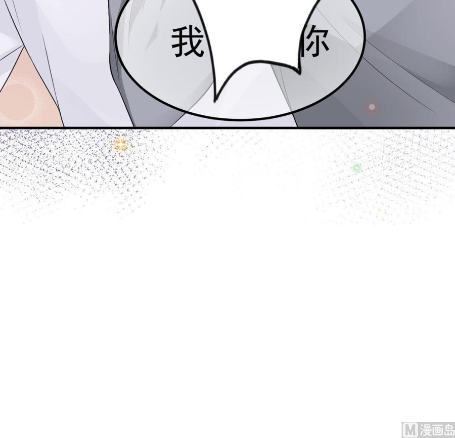 第36话 你是我的影帝41
