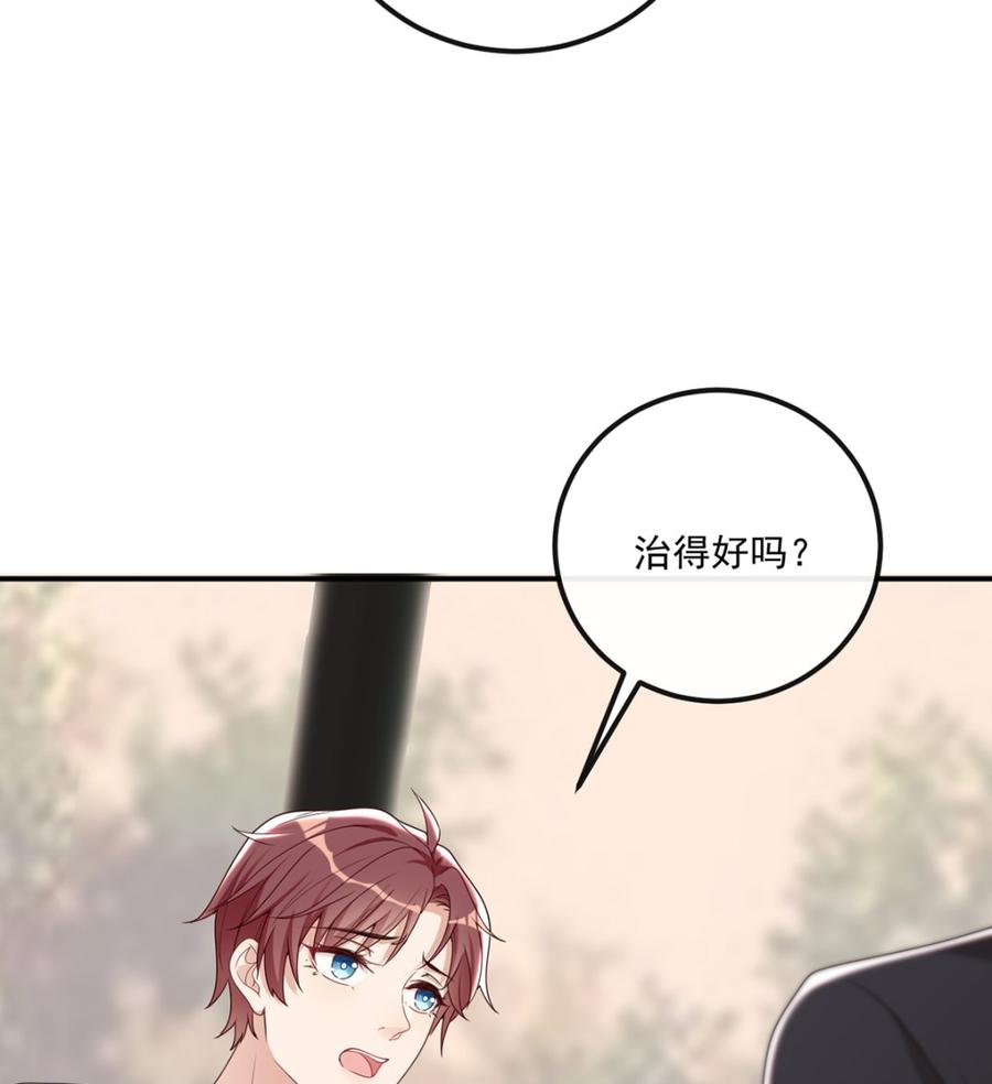 第59话  得知他聋了！76