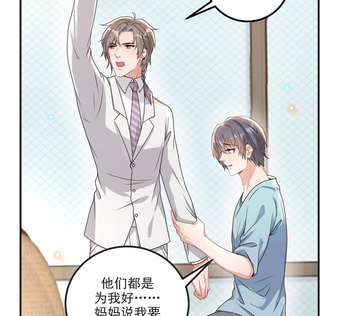 第70话 追忆15