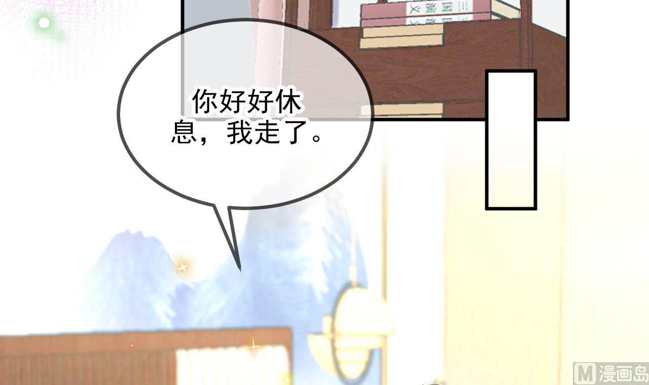 第81话 逃不出手心5