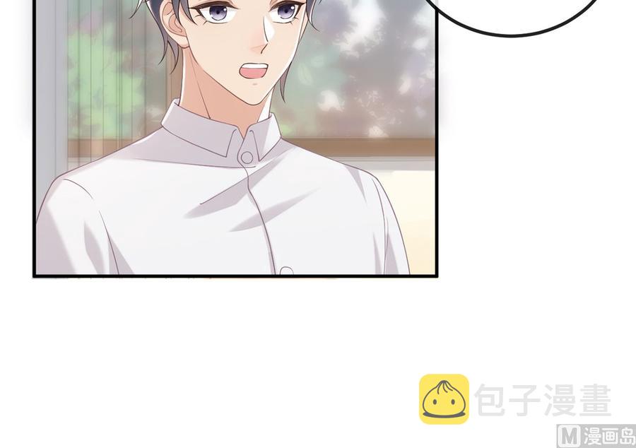 第52话  甜甜约会？20
