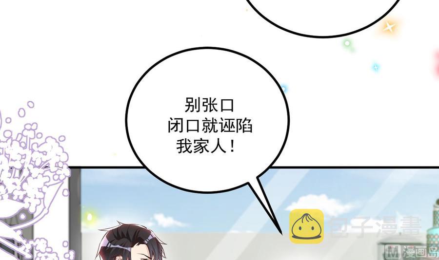 第53话  做点别的？32