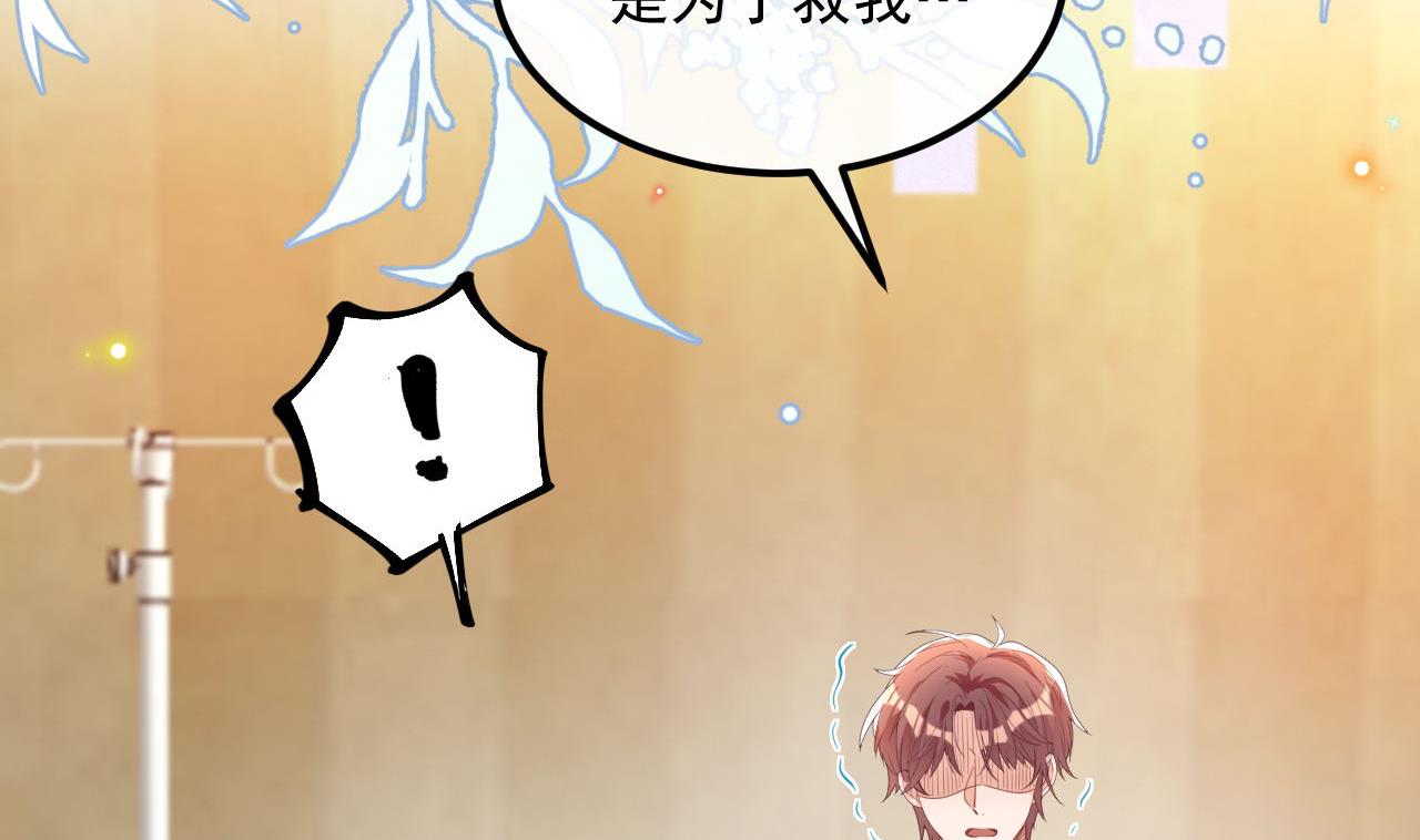 第85话 活着4