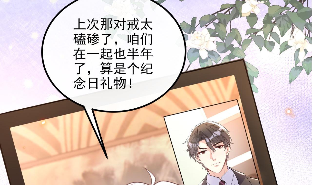 第91话 明天见flag45